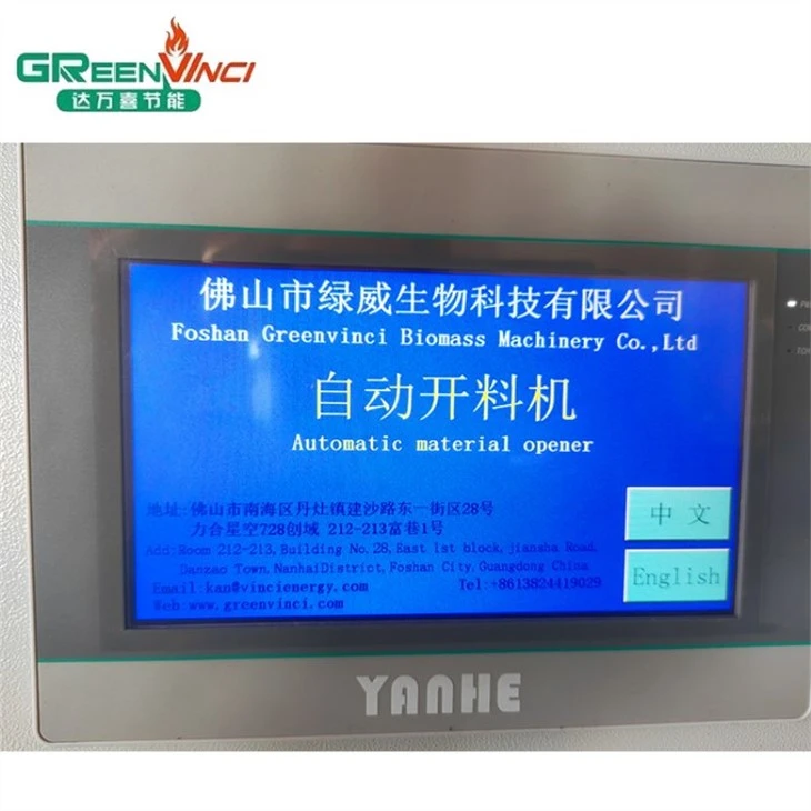 Automatic Tube Cutting Machine